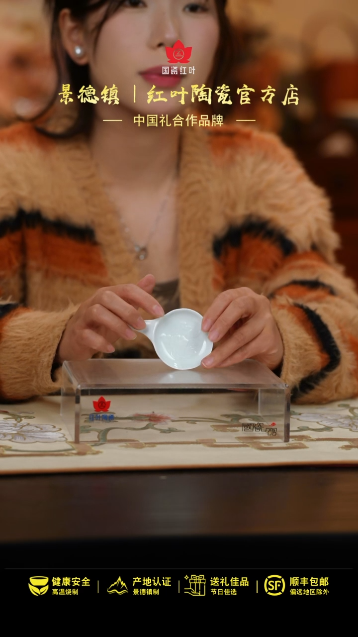 【闪购商品】1个正价影青雕刻祥云两用筷架