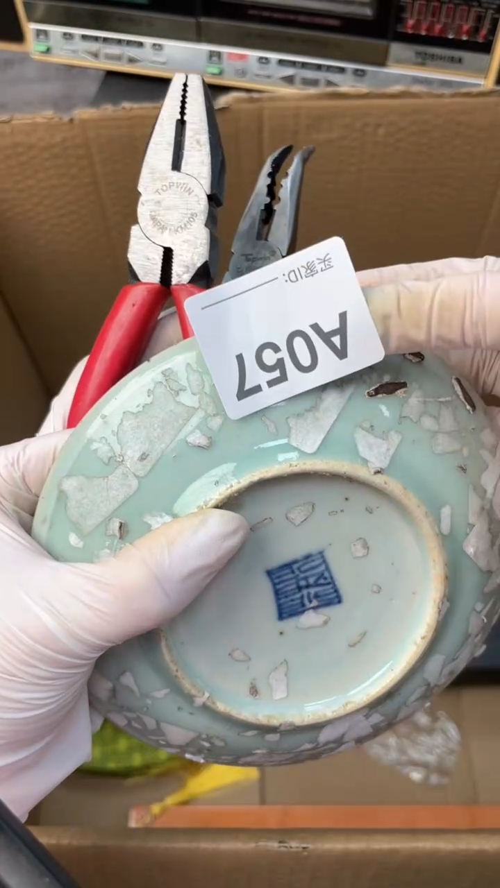 【闪购商品】瓷器瓷器瓷器瓷器