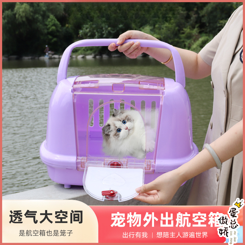 猫咪航空箱猫包猫箱宠物外出包太空箱猫用车载狗笼拉杆箱