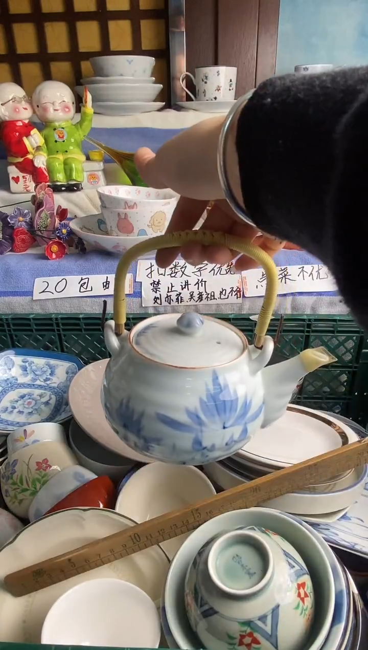 瓷器曾***过感谢您支持易雅堂陶瓷004