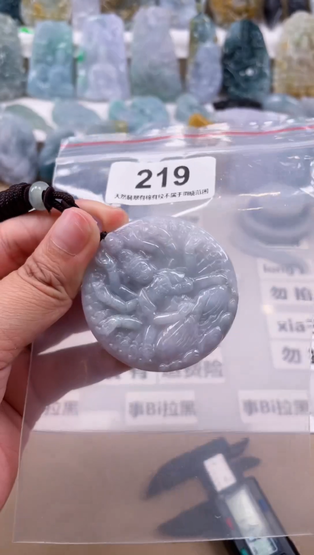 【闪购商品】翡翠颈饰未镶嵌天然缅甸A货翡翠219