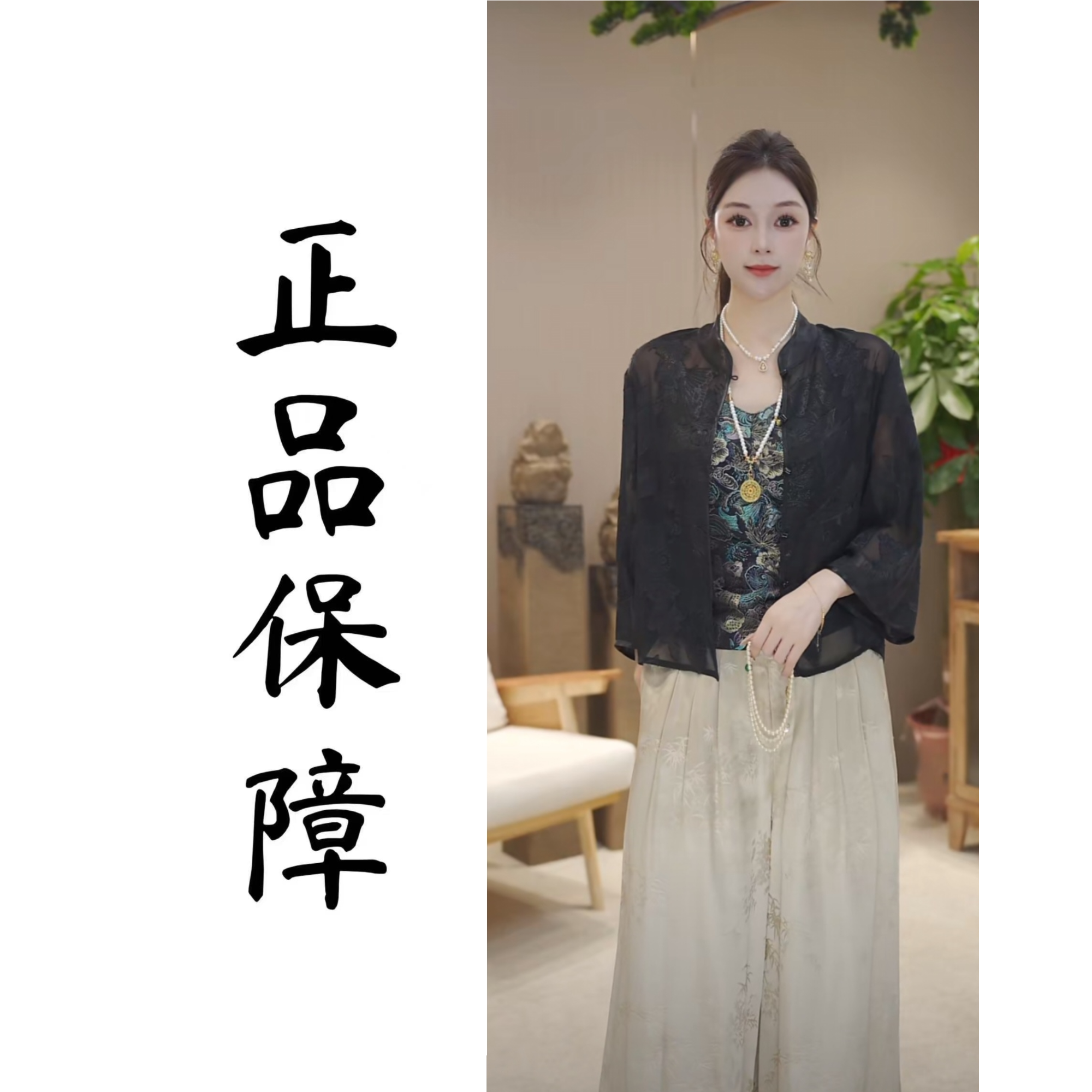 2025夏季新款新中式国风定制穿潮流外套257002黑