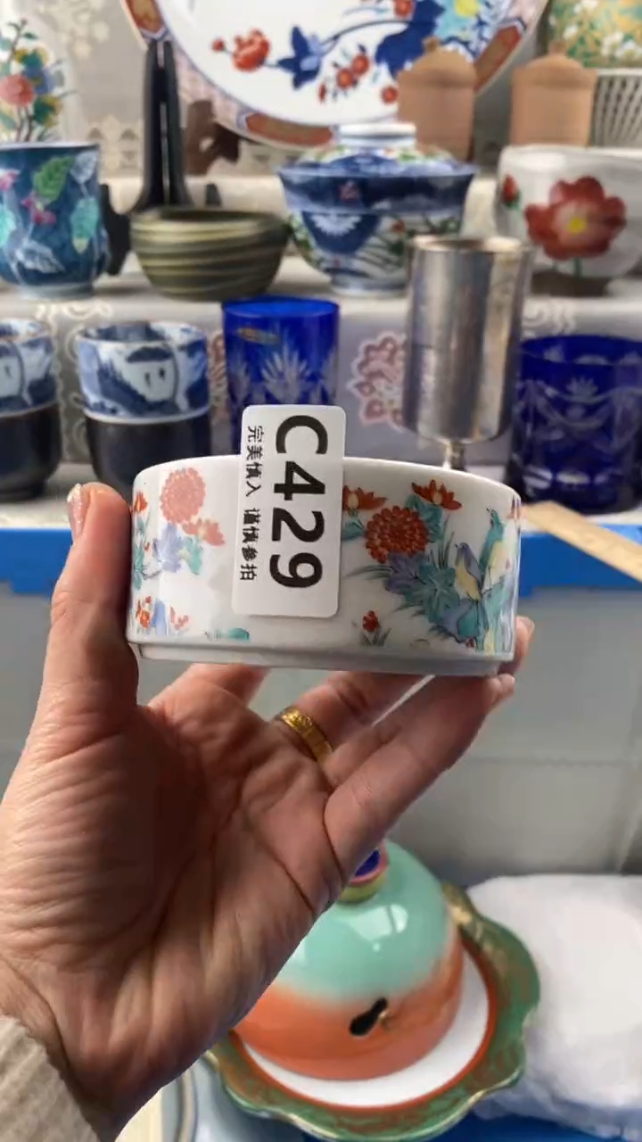 【闪购商品】429            