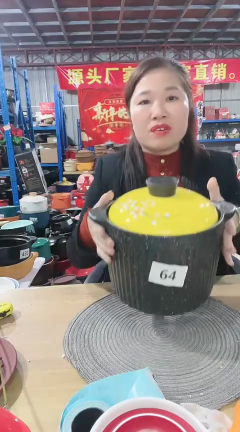 【闪购商品】64瑕疵黑锅带盖，，