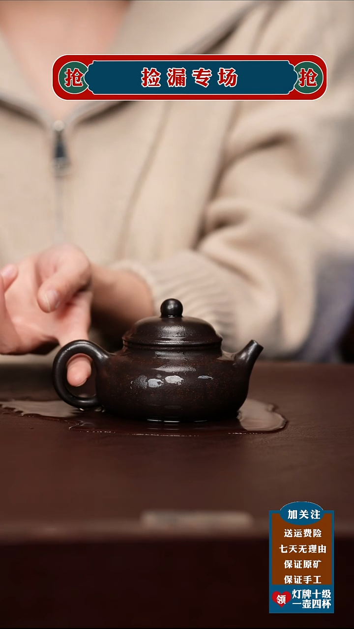茶杯紫砂宜兴原矿紫砂茶壶