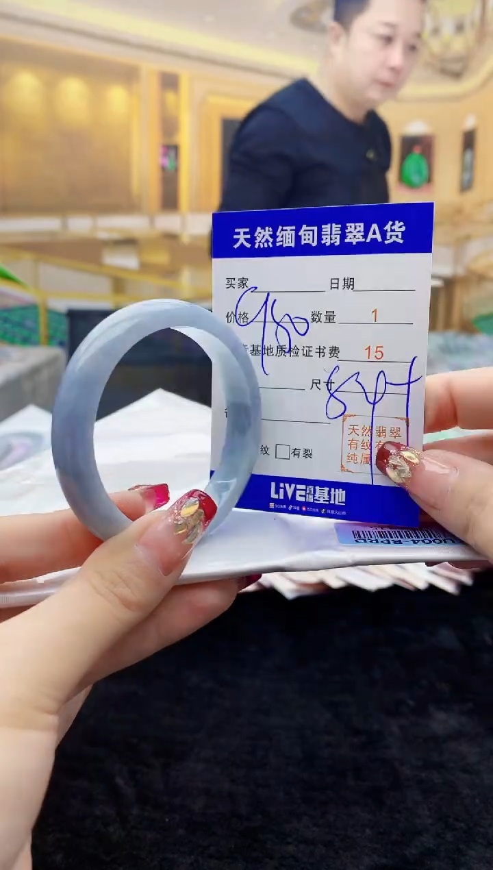 【闪购商品】翡翠手镯未镶嵌    H24-115