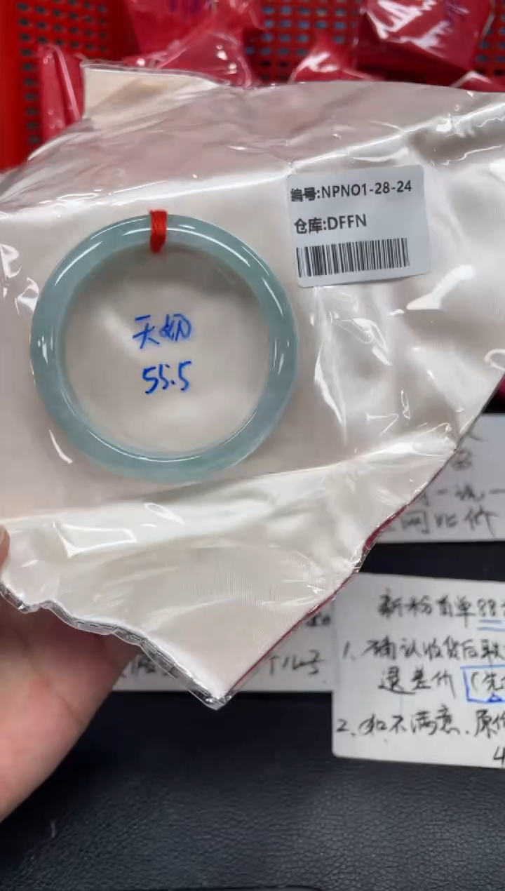 未镶嵌手镯翡翠翡翠手镯