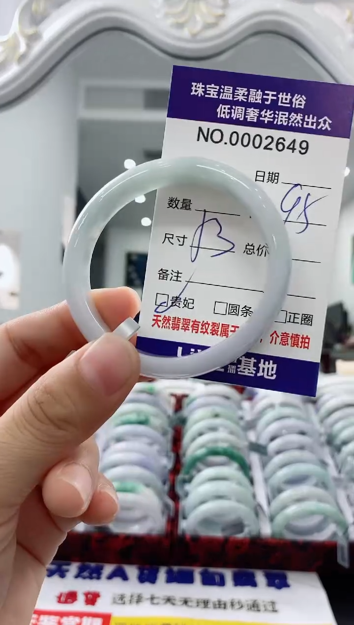 未镶嵌手镯翡翠天然缅甸A货翡翠