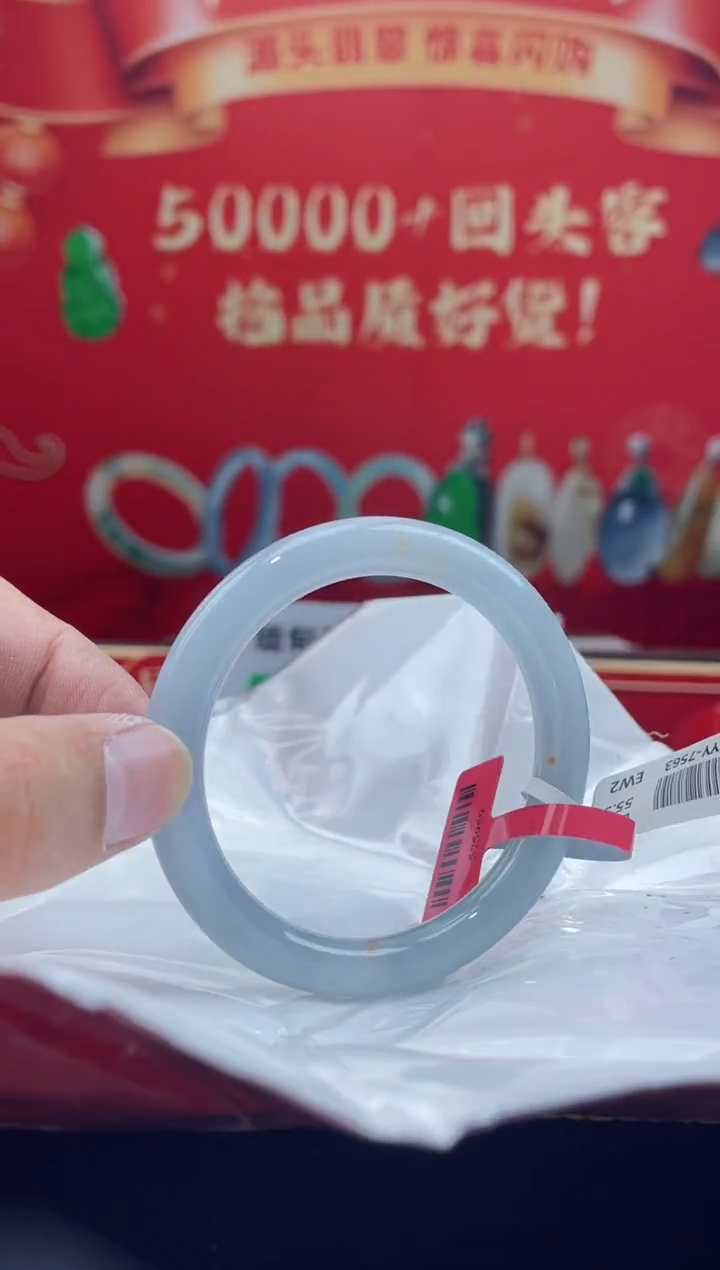 【闪购商品】翡翠手镯未镶嵌手镯10