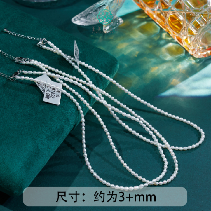 石惑珠宝+珍珠项链约3+mm%多样性发一