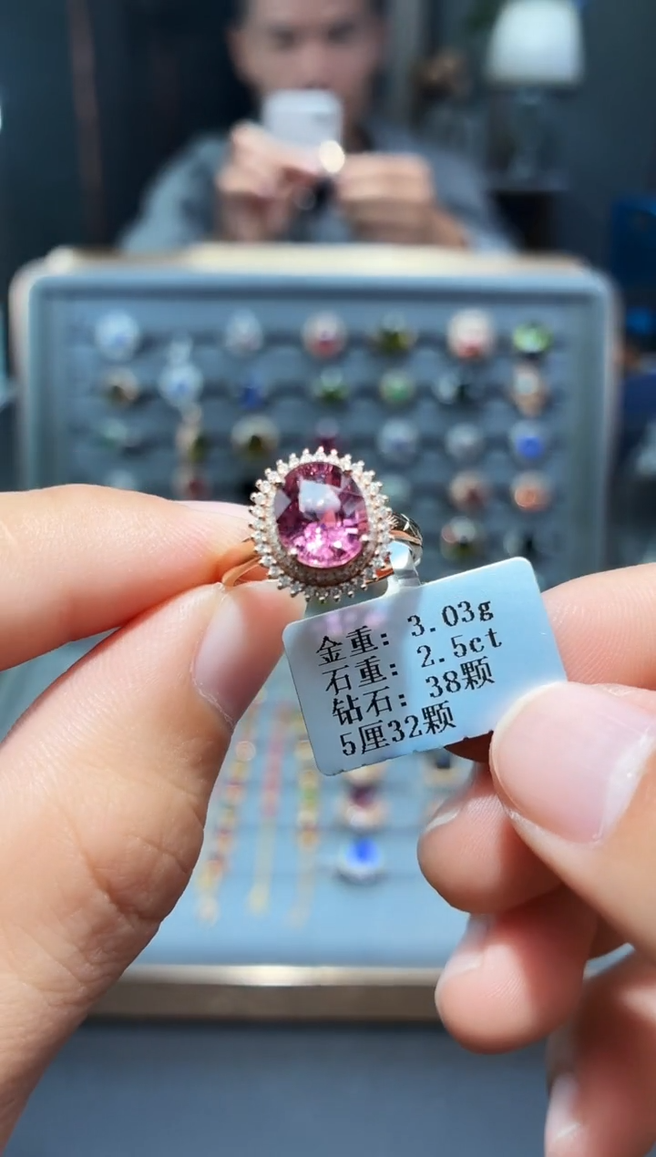 18K金镶嵌戒指碧玺2.5..