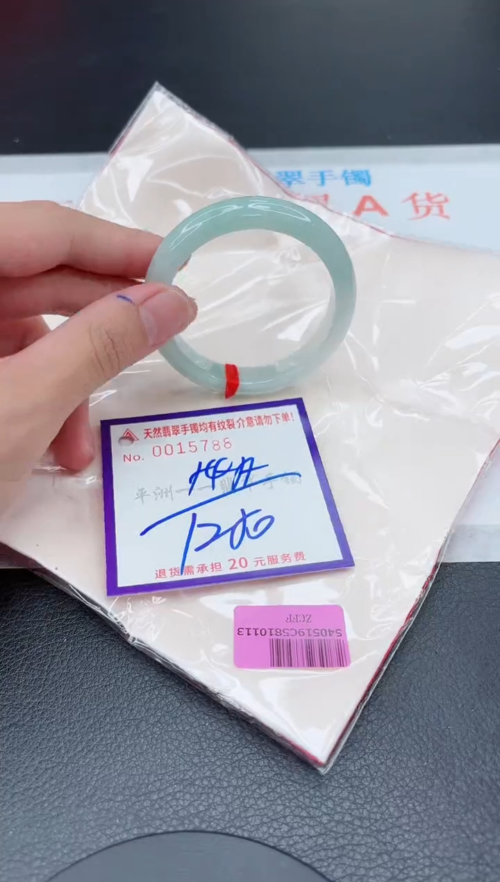 翡翠手镯未镶嵌11111111111