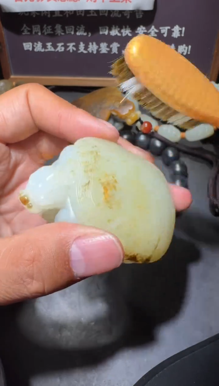 【闪购商品】和田玉和田玉未镶嵌和田玉