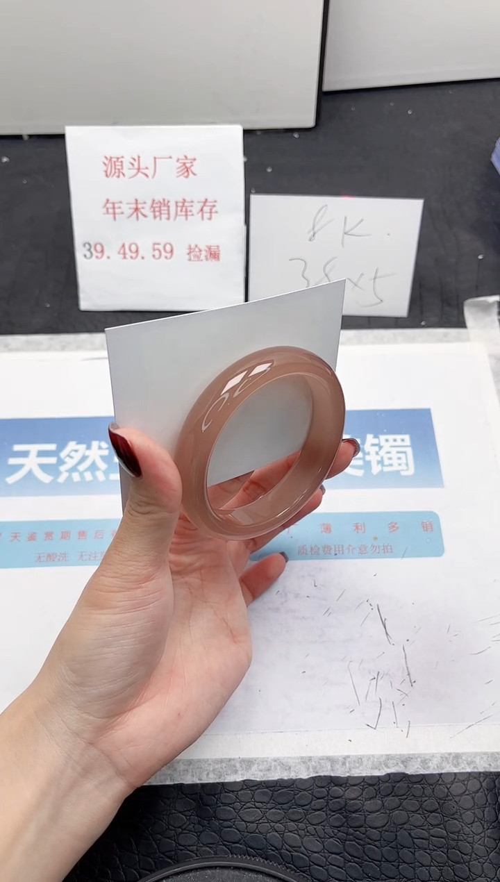 【闪购商品】石英质玉手镯未镶嵌216-56.8