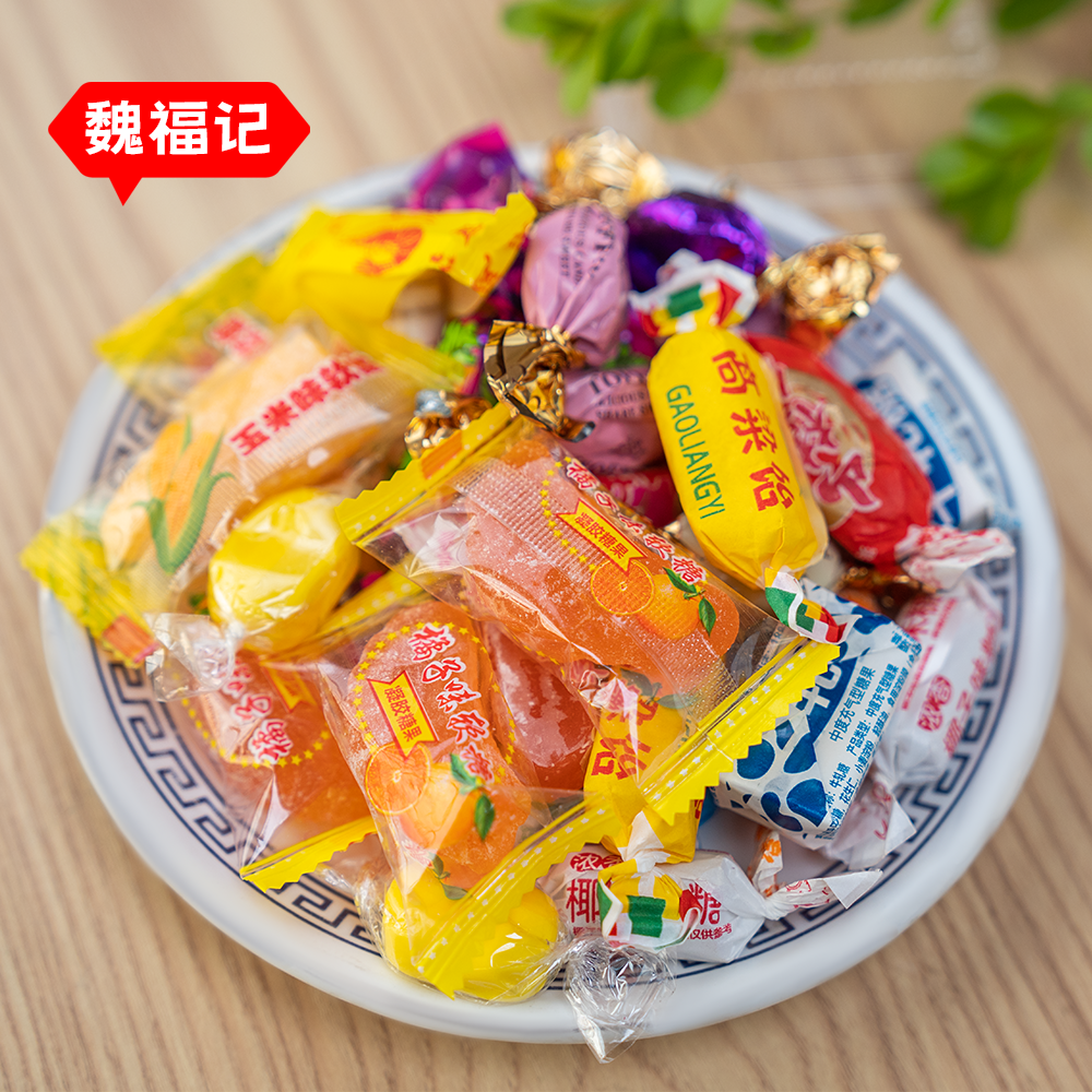 糖果大礼包混合口味混装软糖硬糖奶糖结婚喜糖零食