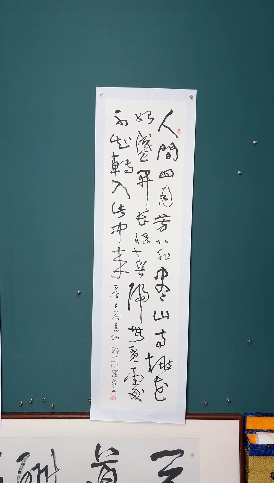 【闪购商品】传统民间艺术-年画