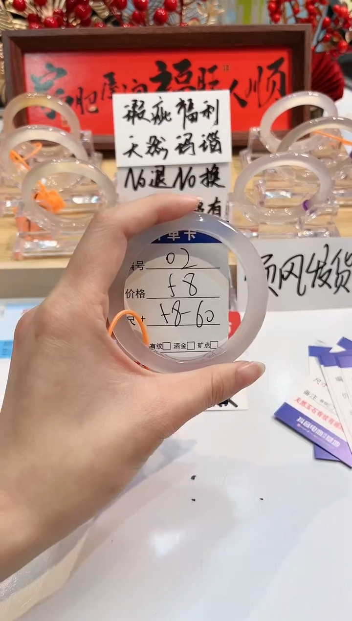 【闪购商品】玛瑙/玉髓手镯未镶嵌2-58+L马黑1瑕L-L