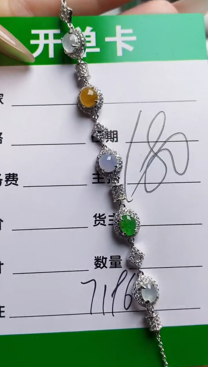 银S925镶嵌戒指翡翠7196