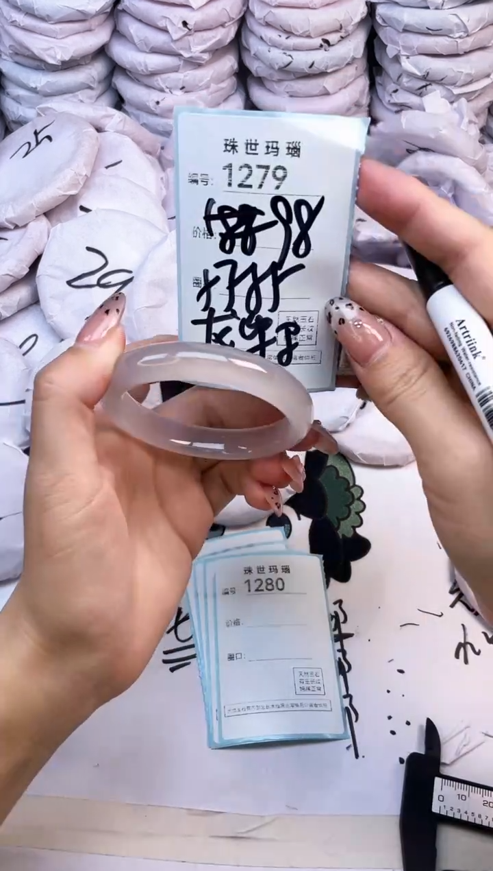 玛瑙/玉髓手镯未镶嵌1279