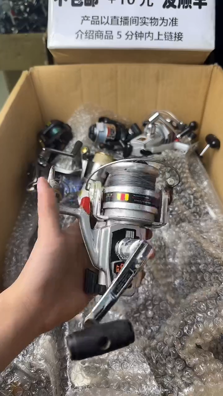 北*微瑕钓鱼轮，直播间讲解为准，看清楚再拍，如有拆卸不退换