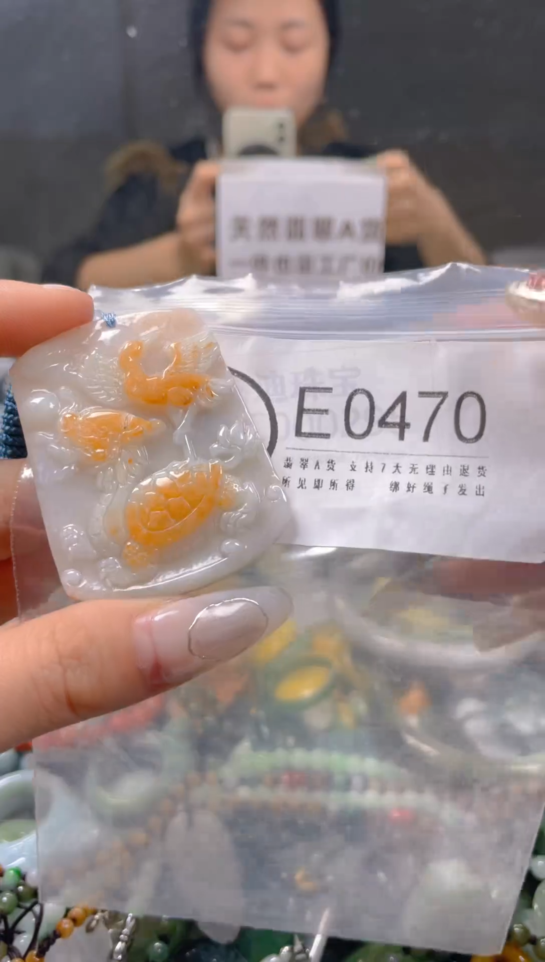 【闪购商品】翡翠颈饰未镶嵌/E/翡翠A货一图一物