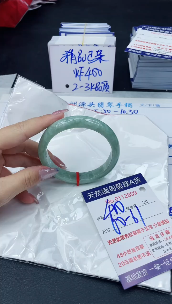 【闪购商品】翡翠手镯未镶嵌6666666666