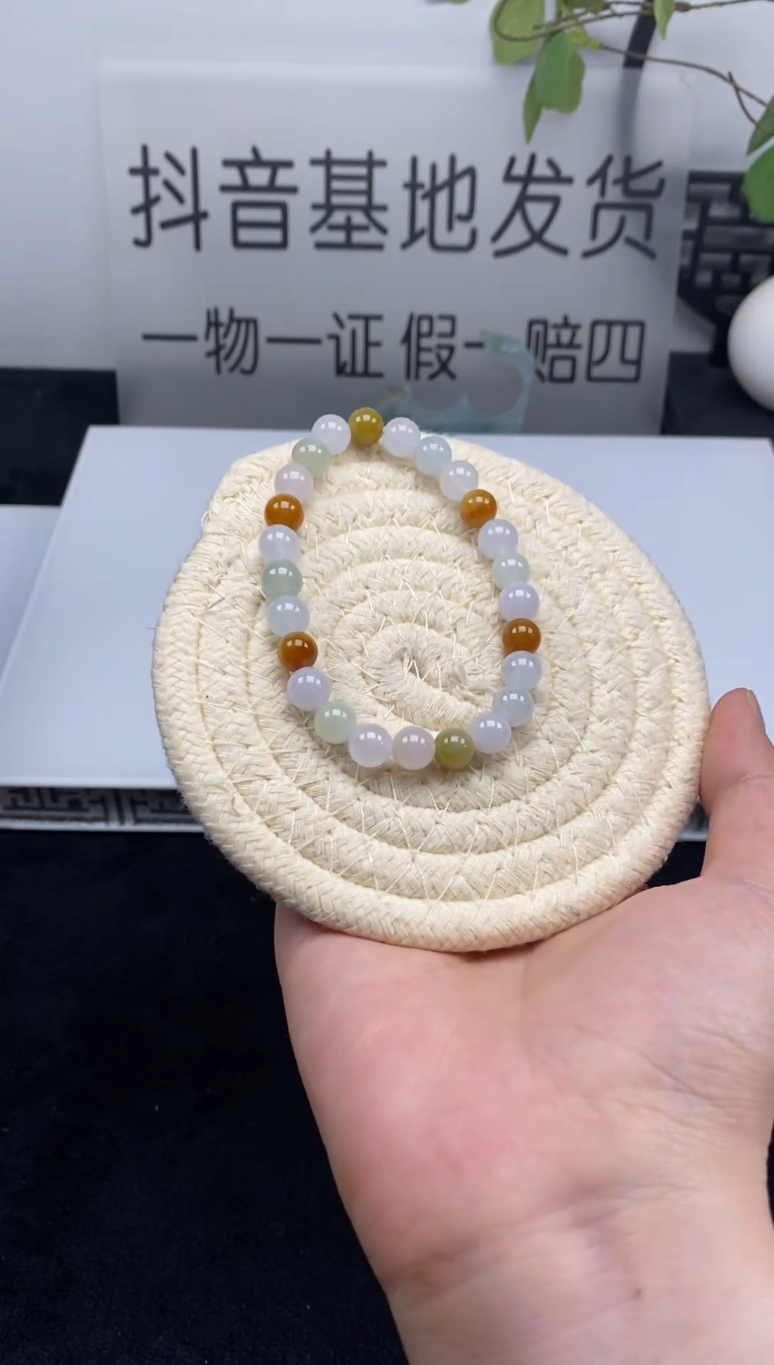 未镶嵌手串翡翠三彩翡翠手串