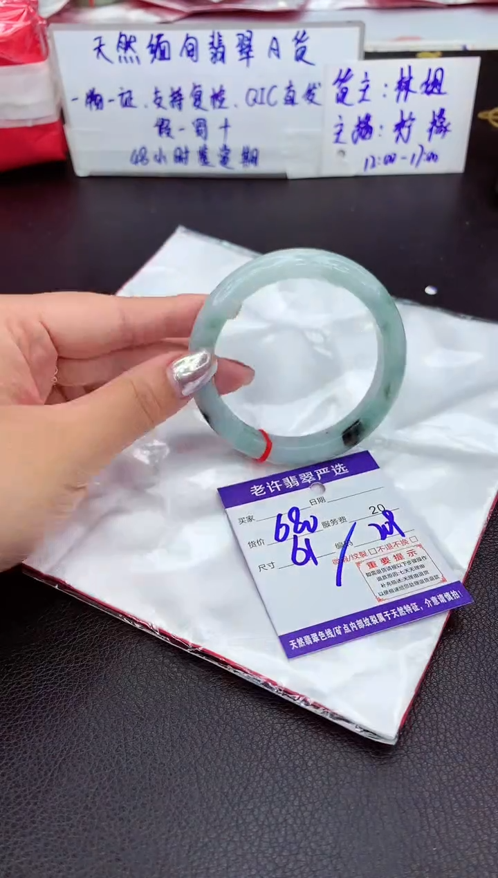 【闪购商品】翡翠手镯未镶嵌11111111