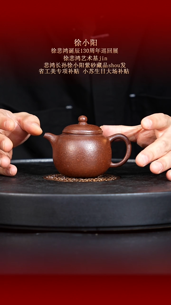 茶壶紫砂东坡紫砂甄选紫砂壶