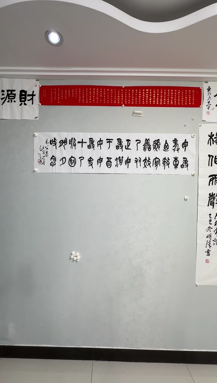 书法马其宽老师书法作品