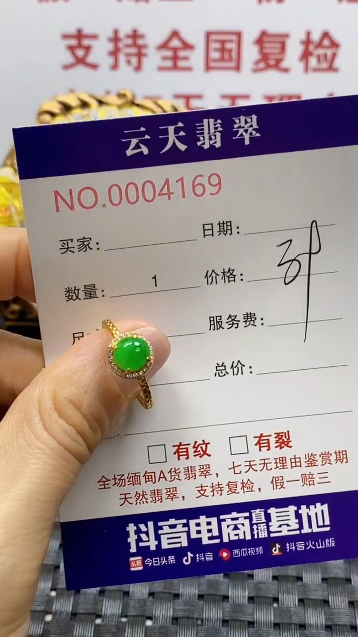 银S925镶嵌戒指翡翠夏*荷/4169