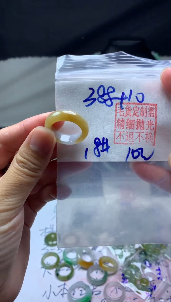 【闪购商品】定制翡翠未镶嵌毛货需精细抛光戒圈18#388元