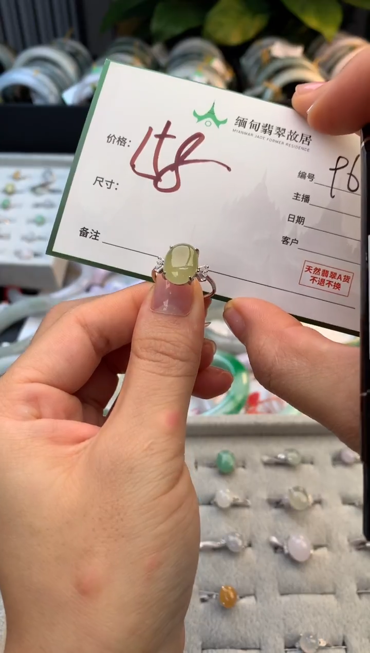 未镶嵌定制翡翠布*毛货需精细抛光+多样性拍1发1