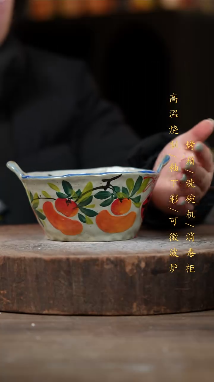瓷片景德镇高温釉下彩（食品级）