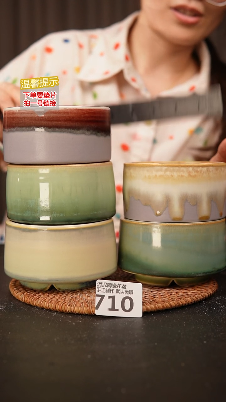 瓷片   710泥泥花盆 口 9 高6