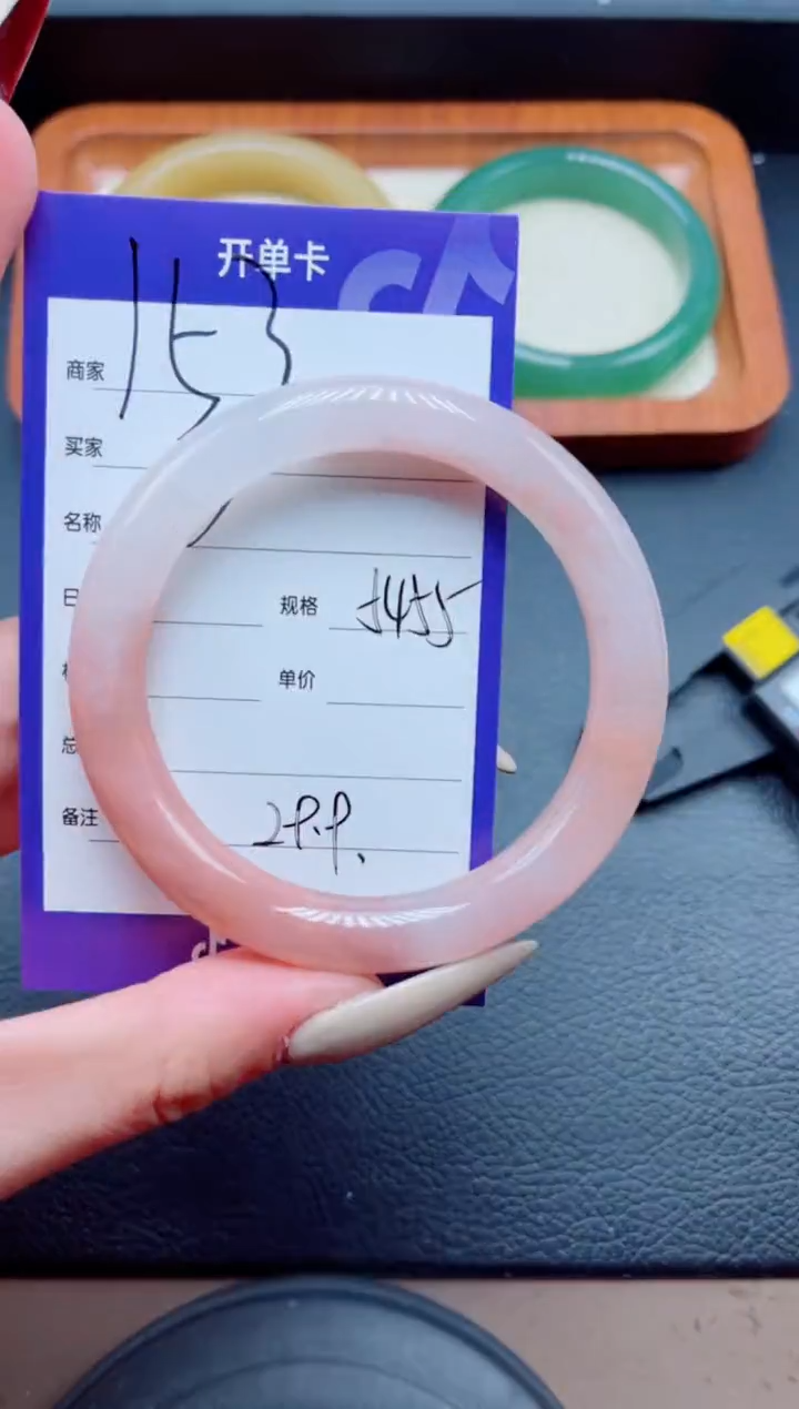 未镶嵌手镯石英质玉153-54