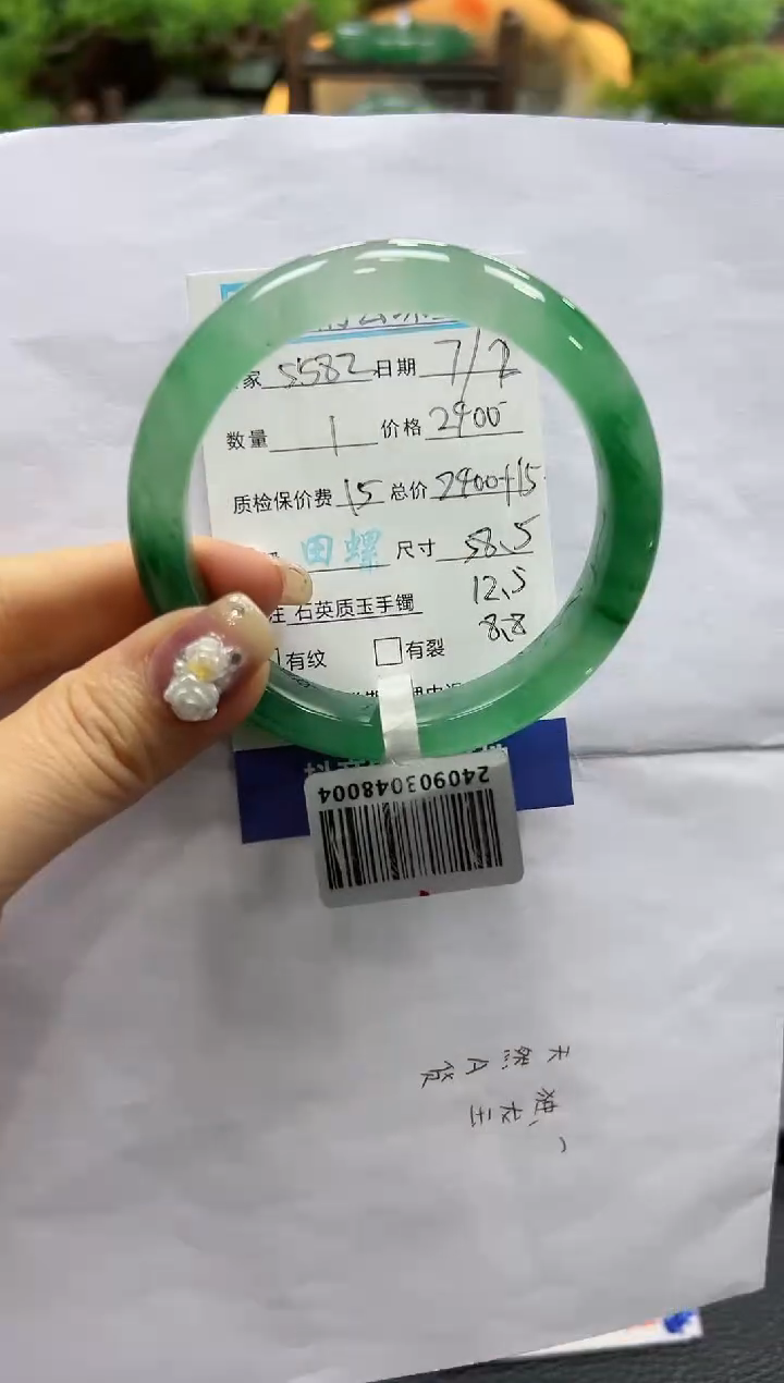 【闪购商品】石英质玉手镯未镶嵌螺+丽+用户2111556615582