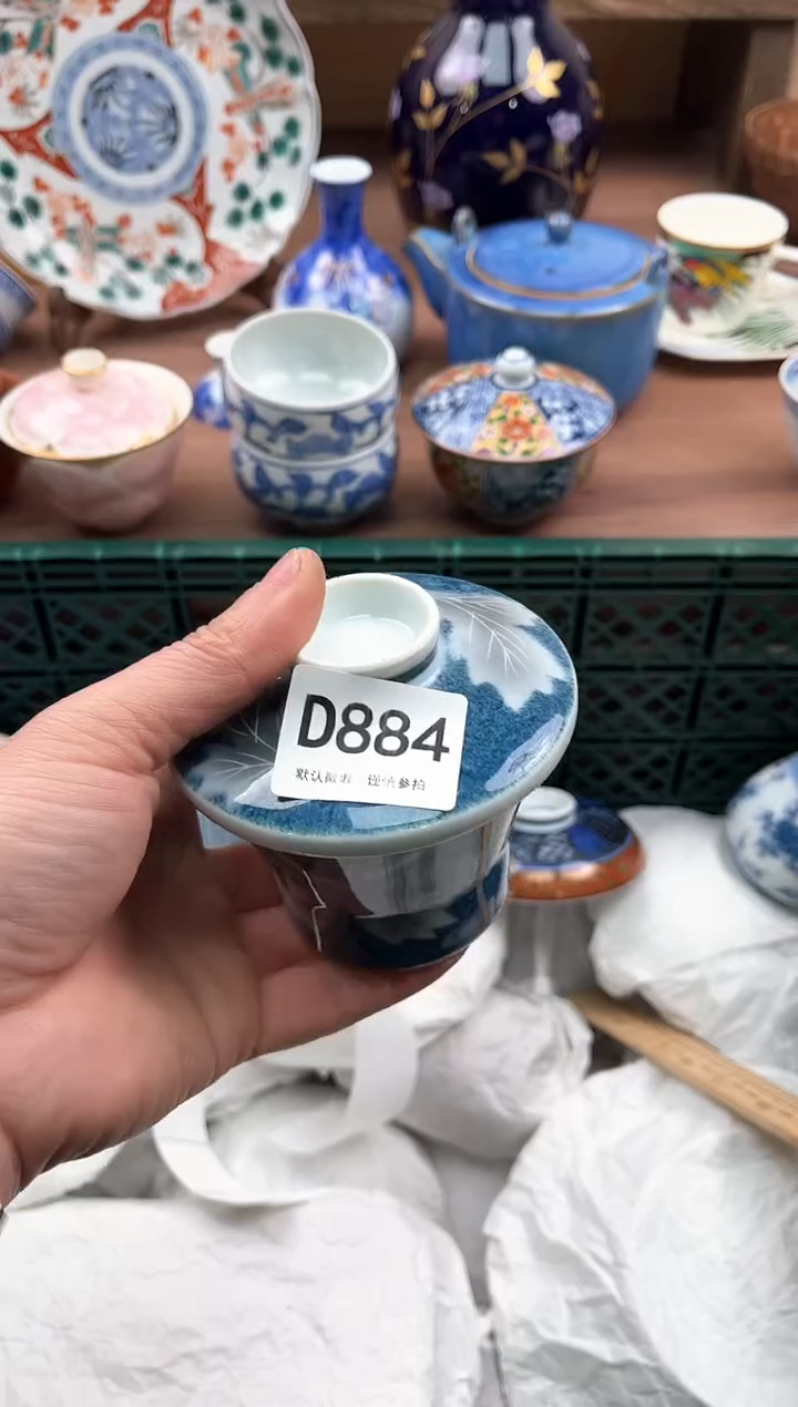 【闪购商品】瓷片884             