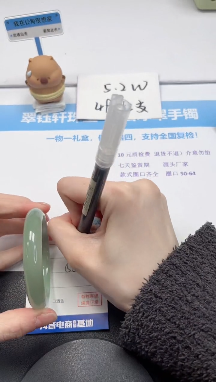 【闪购商品】石英质玉手镯未镶嵌V150-58.3