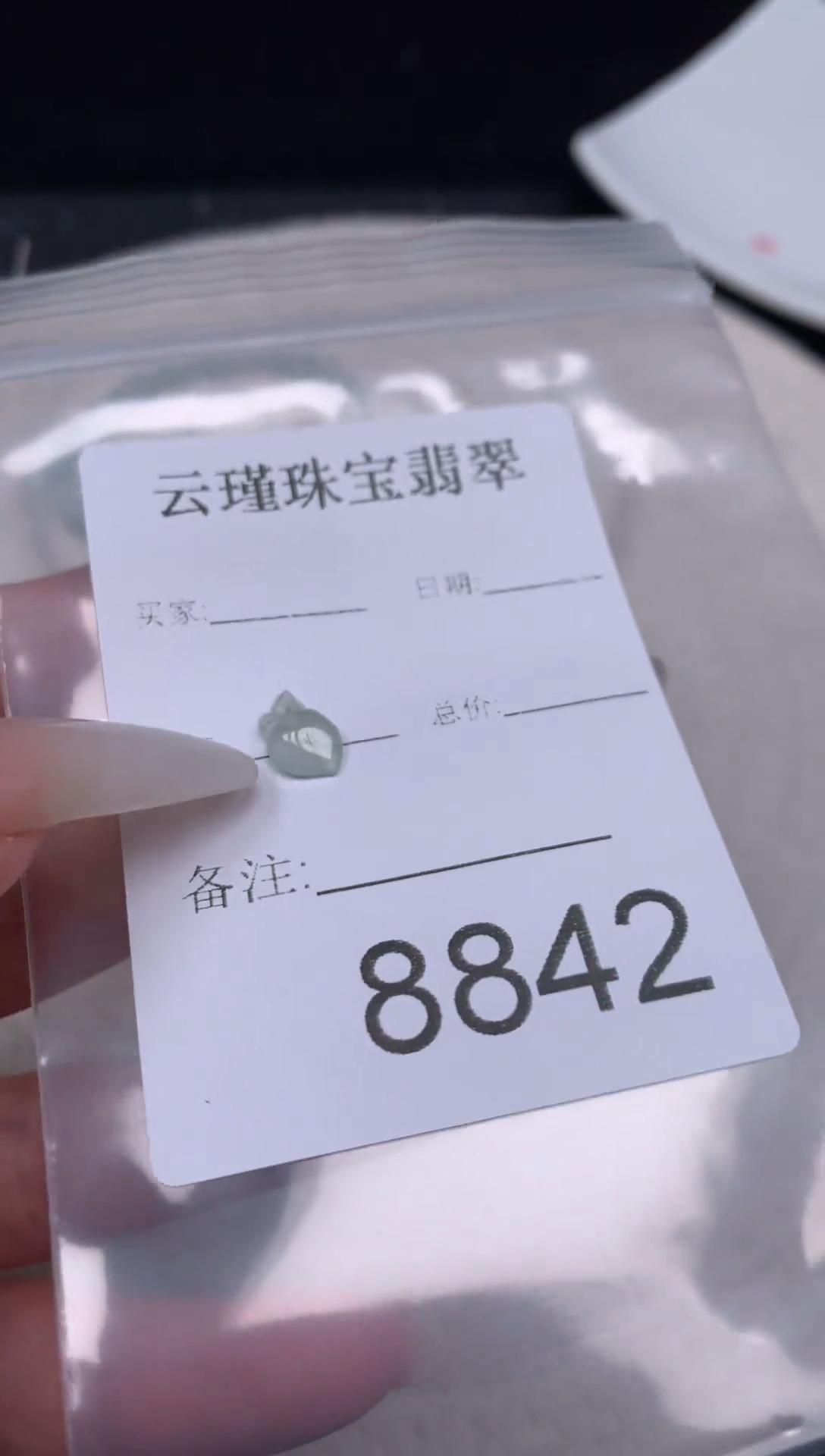 散珠翡翠天然缅甸翡翠寿桃