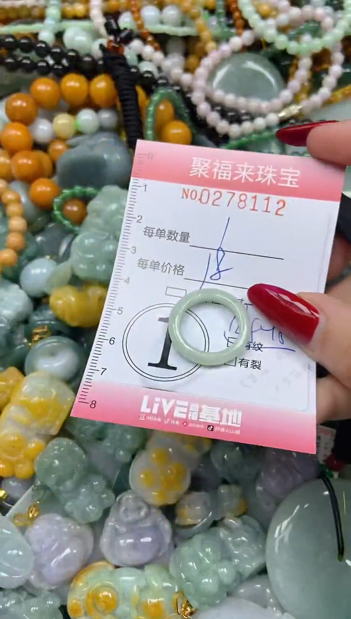 颈饰未镶嵌翡翠闪购0278112