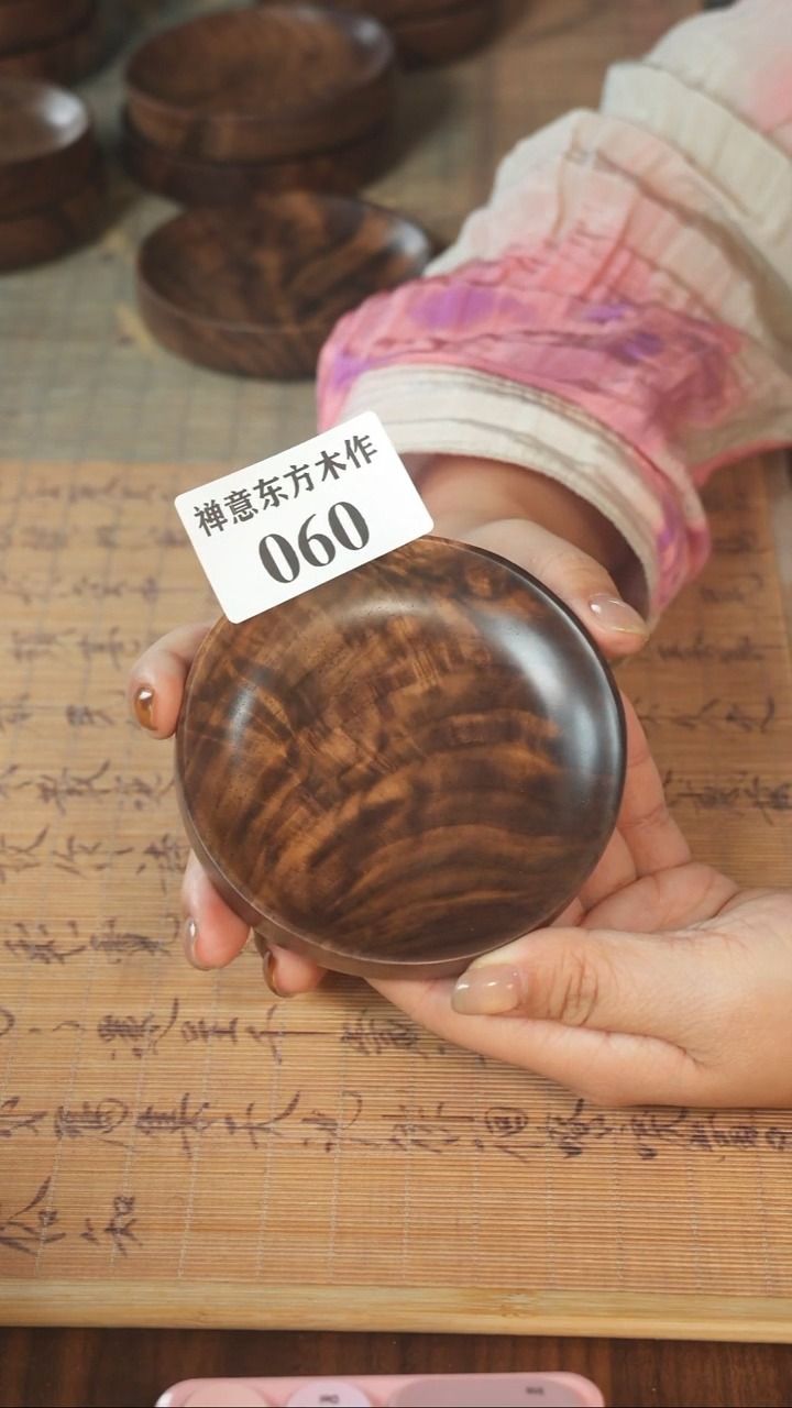 北美黑胡桃木茶盘060