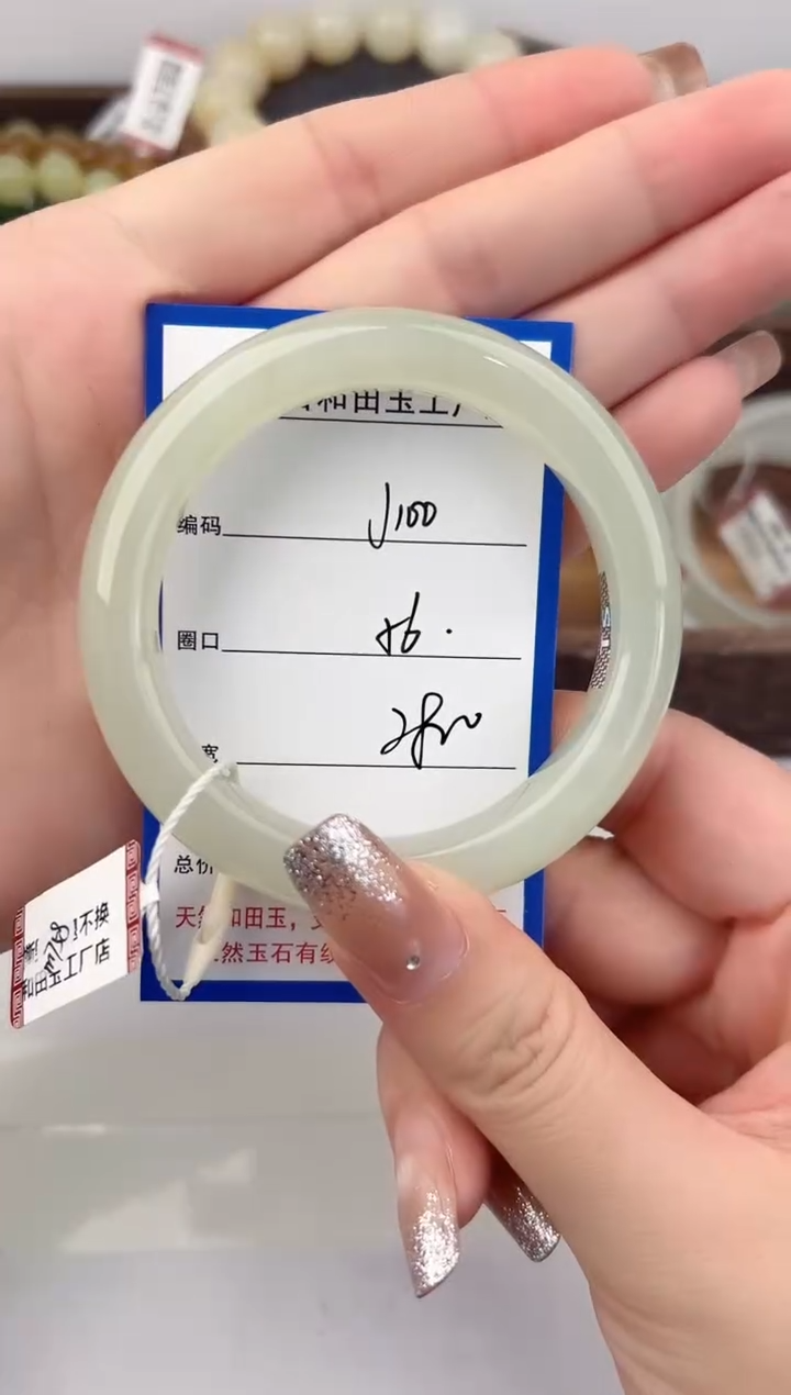未镶嵌手镯和田玉100颜色微差无瑕疵