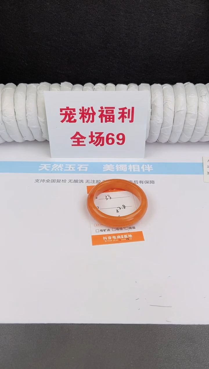 未镶嵌手镯石英质玉33