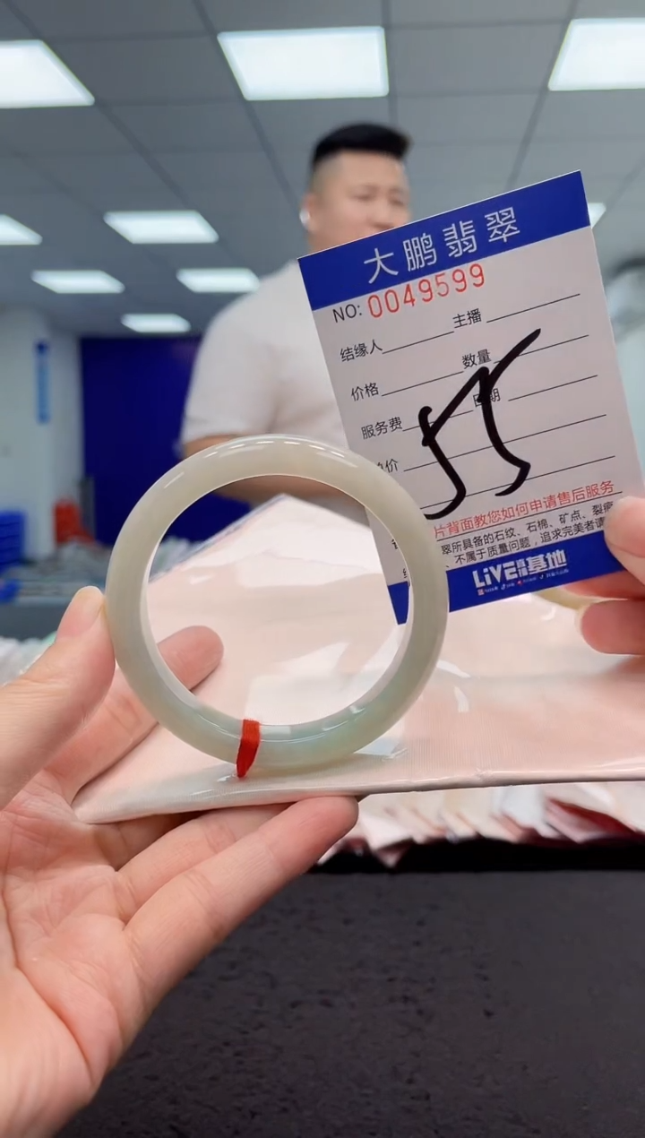 【闪购商品】翡翠手镯未镶嵌AAAAAAAAAA