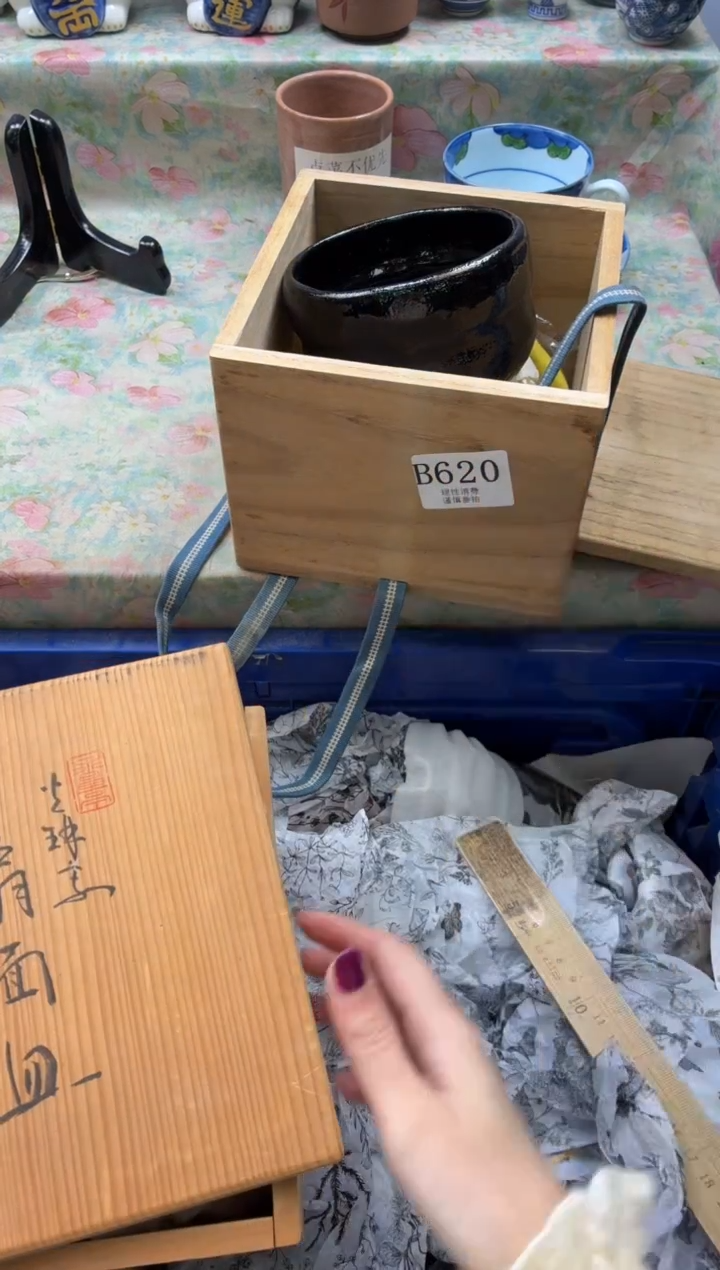 瓷片淡****憶       B620*