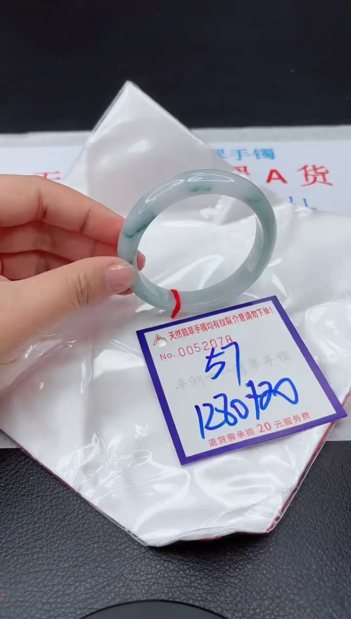 【闪购商品】翡翠手镯未镶嵌111111111111111