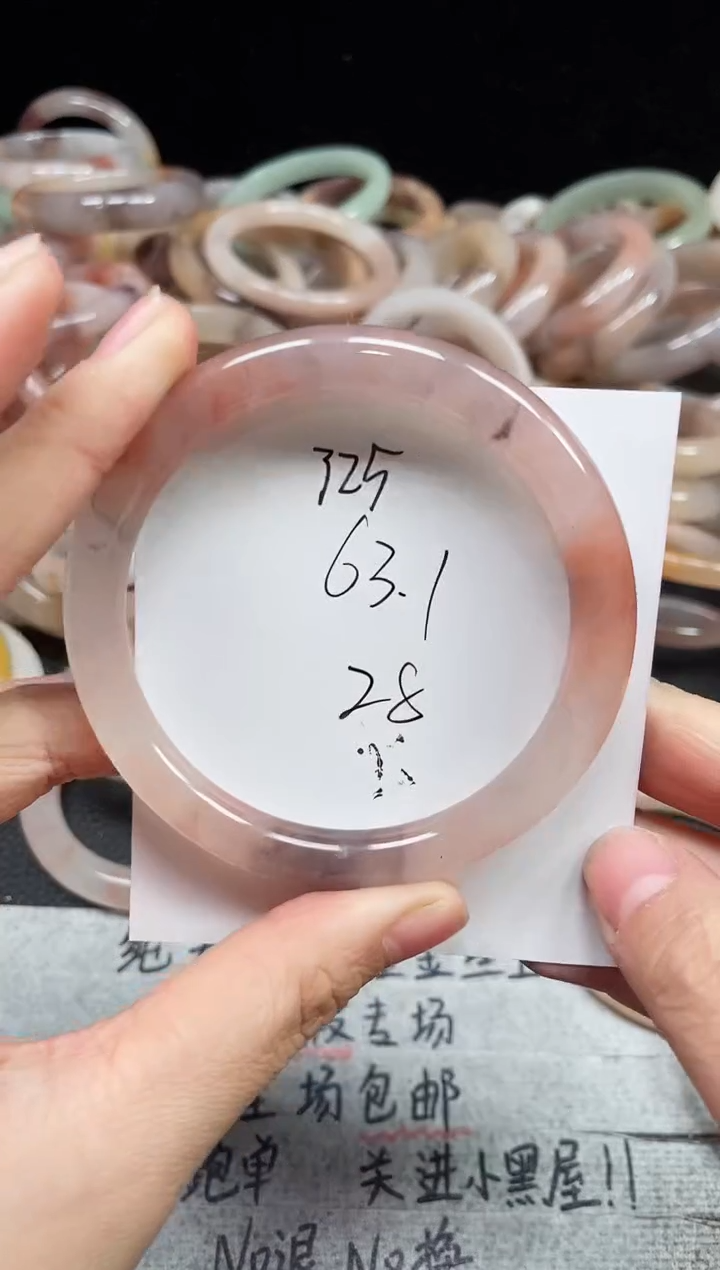 未镶嵌手镯石英质玉325