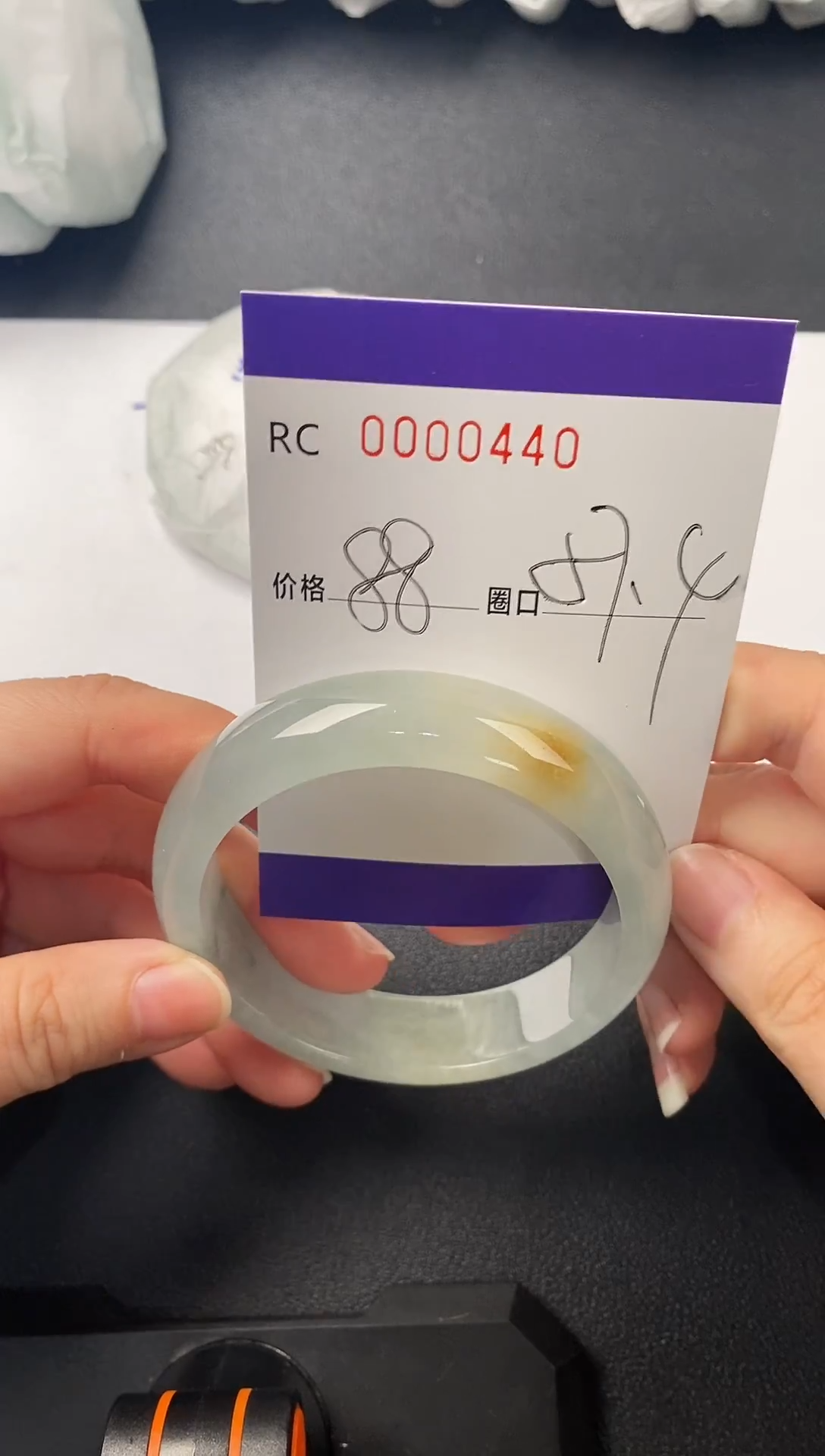 高端手镯一物一图440