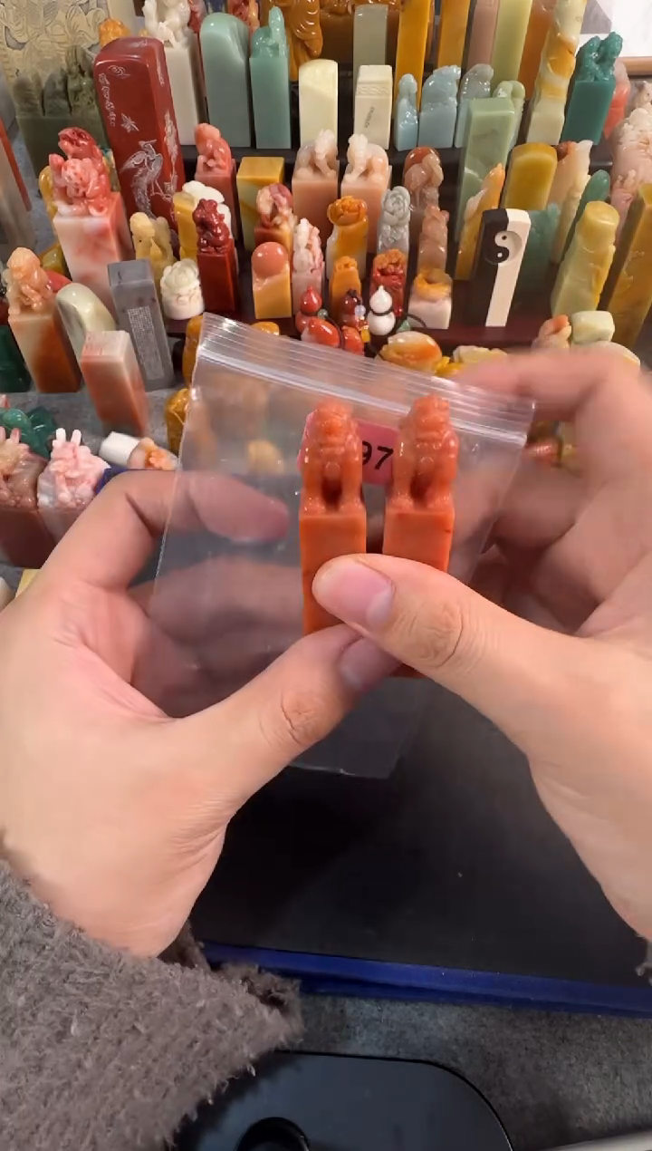 【闪购商品】青田石印石7297包四字